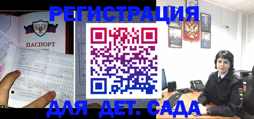 прописка от собственника в Уяре